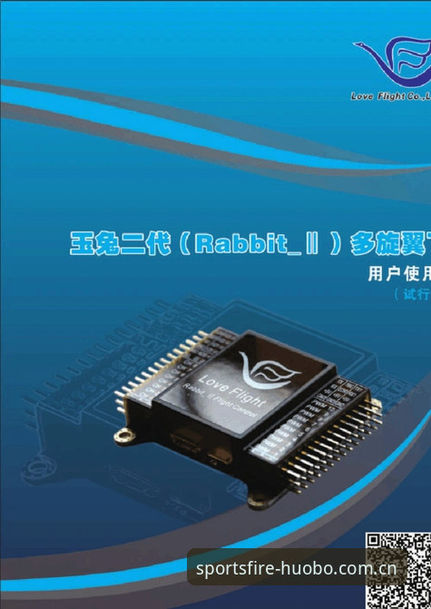 火博体育实时比分为什么让新手用户如此着迷？从下载到使用的完整指南